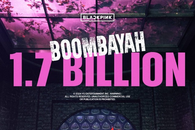 BLACKPINK、デビュー曲「BOOMBAYAH」MVが17億回再生を突破! 画像