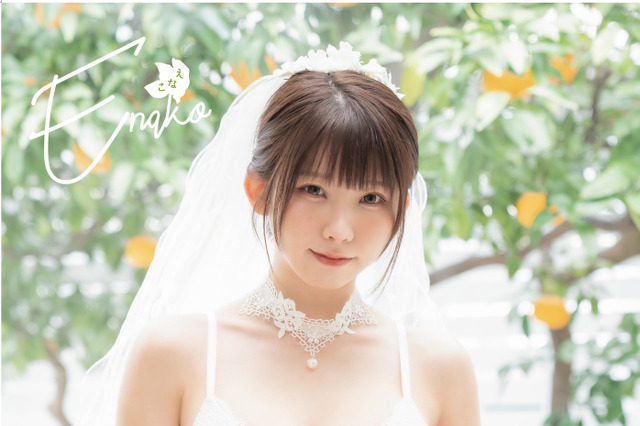 えなこ、純白ビキニでちょっとエッチな花嫁姿に! 画像