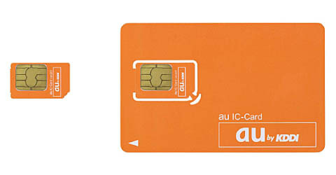 au、1回線の契約で複数の端末が併用できる「au ICカード」を提供 画像