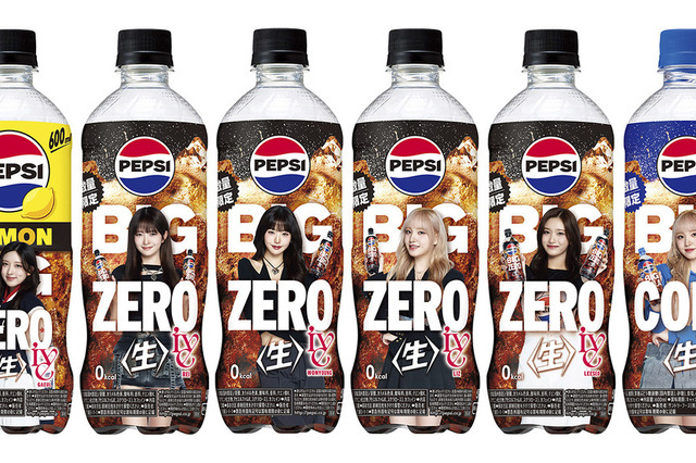 K-POPアイドルグループIVE×ペプシの限定デザインボトルが登場！ 画像