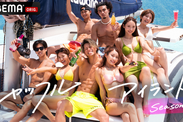 水着姿の美男美女14名が真夏の島で暑く儚い恋！ABEMAオリジナル恋愛番組『シャッフルアイランド Season5』 画像