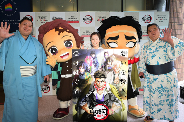 二子山部屋の力士が「鬼滅の刃」岩柱の岩押し修業に挑戦! 画像