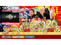ファイナル迎える「釣りバカ日誌」シリーズ全作品データベースも！ 画像