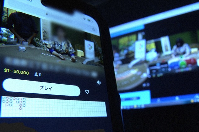 オンラインカジノの底しれぬ闇!国内外の取材で明らかになった新たな実態...『NHKスペシャル』 画像
