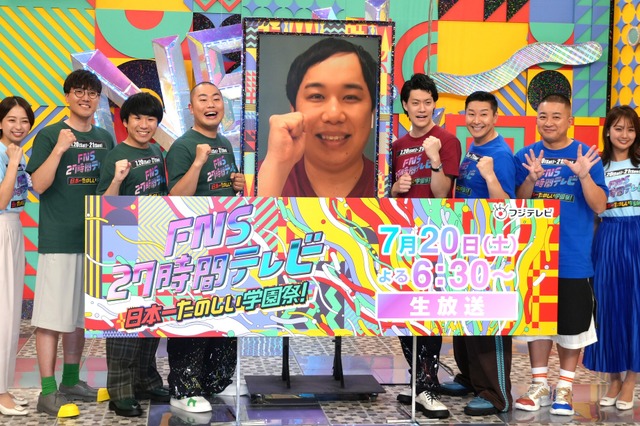 『27時間テレビ』会見で霜降りやチョコプラらが意気込み！粗品「記者の方、大チャンス」と暴露ネタを予告！ 画像