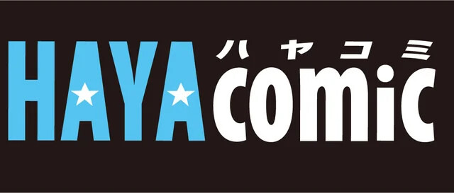 早川書房、新コミックサイトを開設!『そして誰もいなくなった』『ソラリス』など名作をコミカライズ 画像