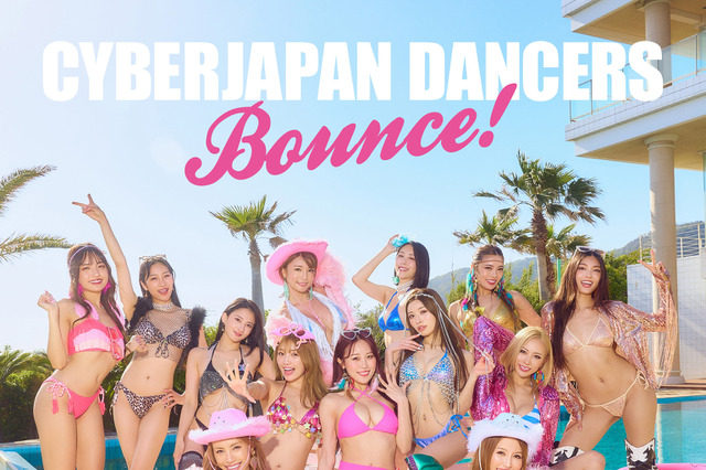 CYBERJAPAN DANCERS、DJ OZMAでおなじみの大人気曲をカバー！ セクシー＆キュートなMVも公開 画像