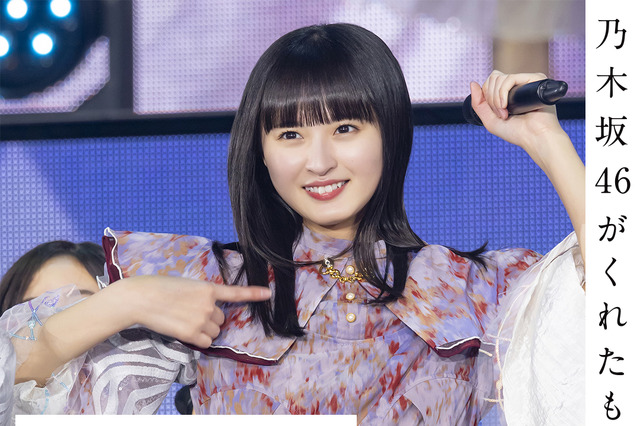 乃木坂46、6期生
