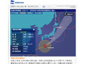 【台風20号】今夜から明日にかけて関東に接近の恐れも 画像
