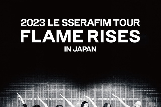 LE SSERAFIM、昨年実施した全国ツアーがBlu-ray & DVDに！ 画像