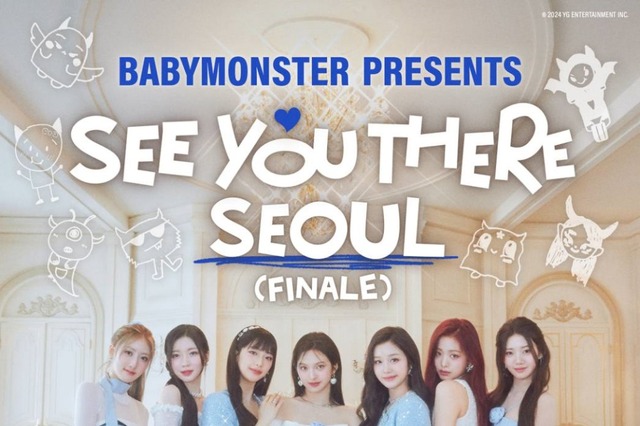 BABYMONSTER、ソウルファンミーティング即完売！急きょ追加席用意 画像