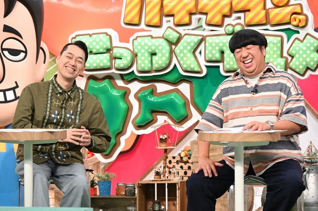 日村勇紀、北海道グルメ堪能! 旭川から十勝までを縦断......『バナナマンのせっかくグルメ!!』 画像
