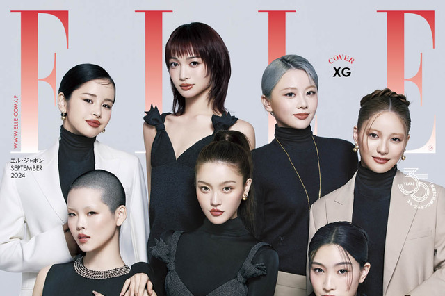 XGが初登場！エル・ジャポン9月号で新たな魅力を披露 画像