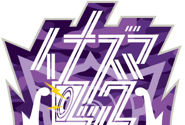 西川貴教が発起人の大型ライブイベント「イナズマロック フェス 2024」に小室哲哉ら 画像