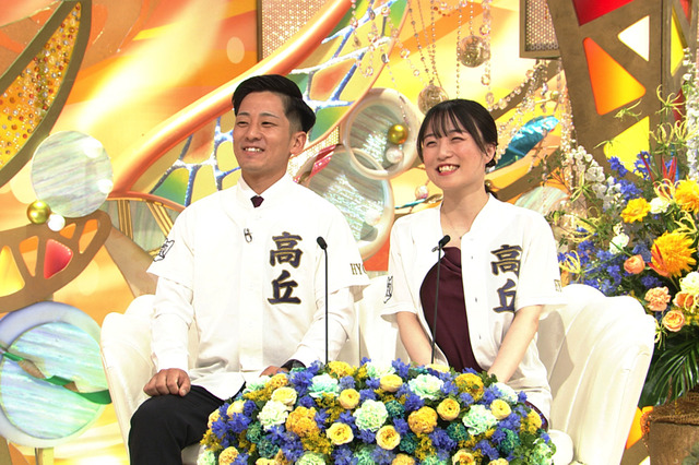 中学野球部の先輩後輩カップル！出会って10年経ってもキュンキュンが止まらない？！『新婚さんいらっしゃい！』 画像