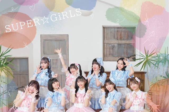 SUPER☆GiRLS新曲MVが10万再生突破!TikTokでも人気沸騰 画像