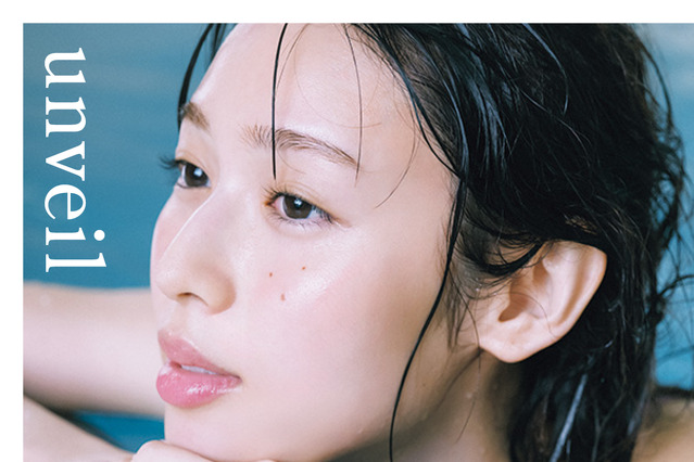 白石聖、25歳の素顔を写真集で公開 - 「unveil」9月6日発売 画像