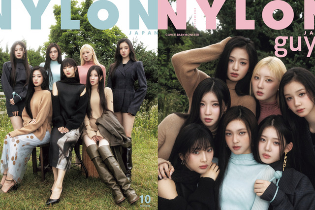 BABYMONSTER、雑誌『NYLON JAPAN』で日本初表紙！ 画像