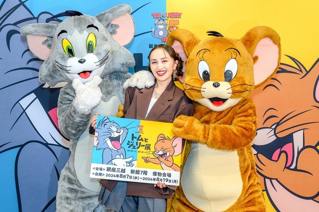 百田夏菜子、「トムとジェリー」愛アピール!「誕生85周年記念」展示会 画像