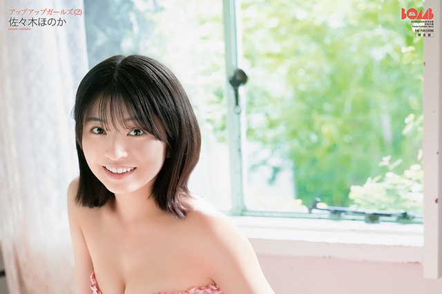 佐々木ほのか、18歳の美少女グラビア!日本一カワイイ11ページ 画像