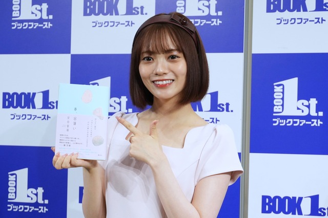 宮田愛萌、加藤史帆ら日向坂46の卒業メンバーにエール!「のびのびと好きなことをやって」 画像