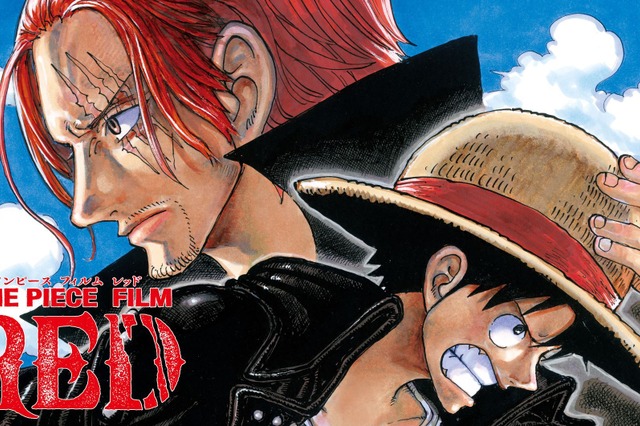 映画「ONE PIECE FILM RED」が地上波初放送！ 画像