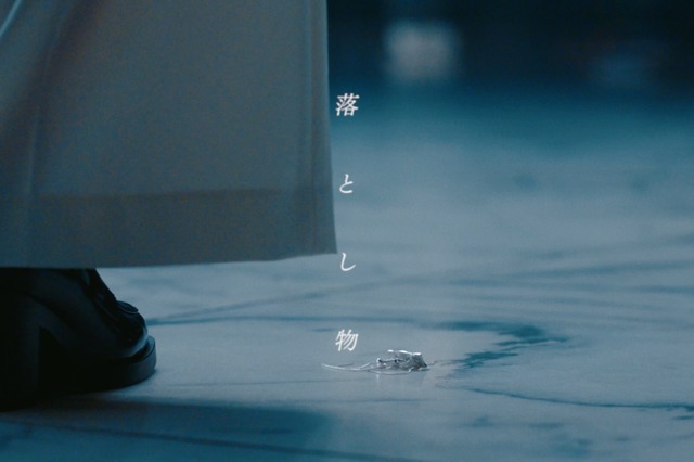 乃木坂46、36thシングルアンダー曲「落とし物」MV公開 ！センターは奥田いろは 画像