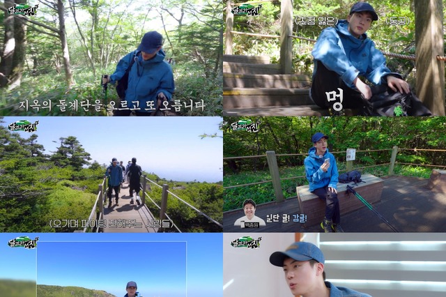 BTS・JIN主役のバラエティ「Run JIN」第1話公開 登山に挑戦 画像