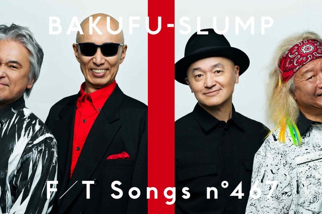 爆風スランプ再集結! 国民的ヒット曲「Runner」をTHE FIRST TAKEで一発撮り 画像