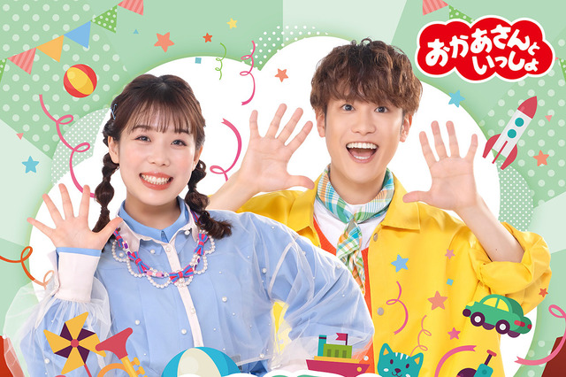 NHK教育テレビ『おかあさんといっしょ』最新ベストアルバム発売決定 画像