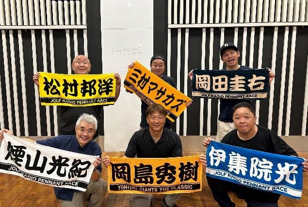 伊集院光ラジオ番組『野球おじさん』半年ぶりに復活!特別番組決定 画像