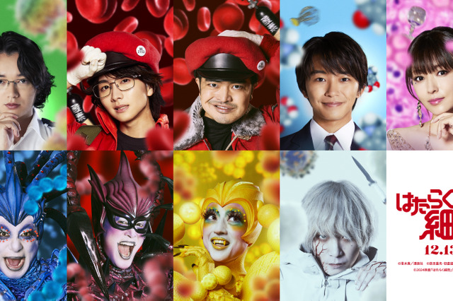 映画『はたらく細胞』第4弾キャスト解禁、Fukaseが謎の役で参加 画像