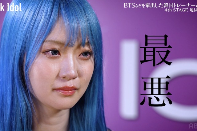 韓国の精鋭トレーナーが鬼指導、「アイドルを何だと思ってる？」「踊れなさすぎる」 画像