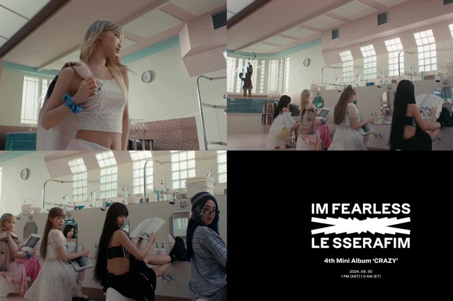 LE SSERAFIMメンバーが銭湯で読書！？「CRAZY」MVティザー映像公開 画像