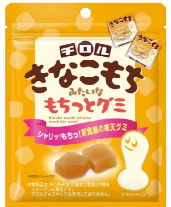 きなこもちが“寒天グミ”に！？「チロル きなこもちみたいなもちっとグミ」新発売 画像