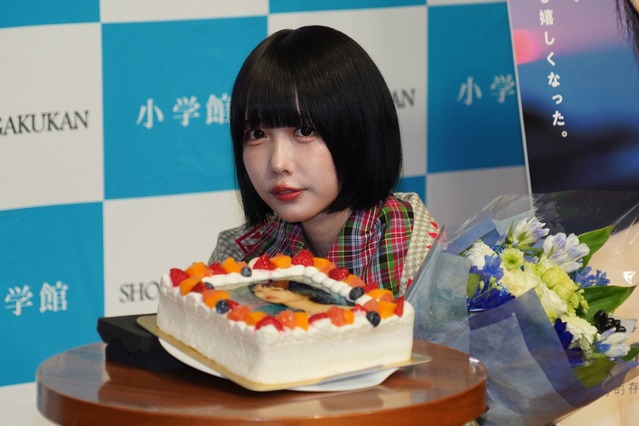 あの、誕生日のサプライズに歓喜…欲しいものは「週刊誌に付いて来られない家」 画像