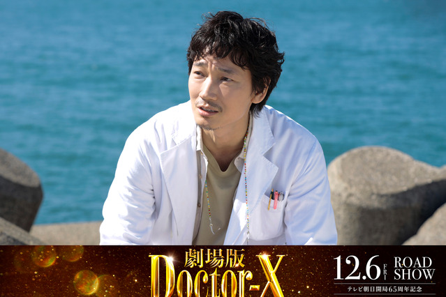 綾野剛、『劇場版ドクターX』に出演!“大門未知子の過去”を知る重要人物に 画像