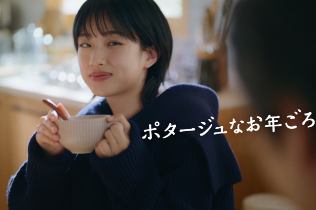 河合優実が「クノール カップスープ」新CMに初出演！ 家族と過ごす“やさしいお姉さん”役に 画像