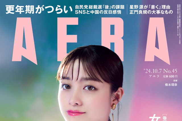 「私の“原点”はここだ」橋本環奈、朝ドラ「おむすび」主演で福岡撮影の思い語る 画像