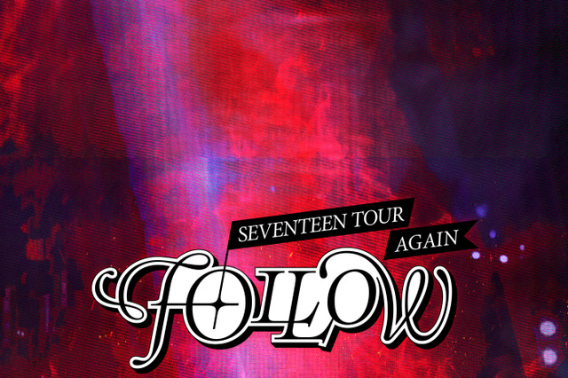 SEVENTEENの“完全体パフォーマンス”を堪能！ ディズニープラスでコンサートフィルムの独占配信決定 画像