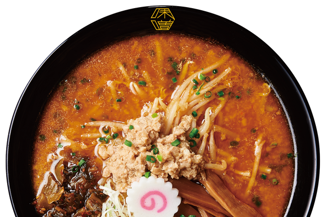 花月嵐、スパイスの女王とコラボ！魯珈スパイスの味噌ラーメンを期間限定販売 画像