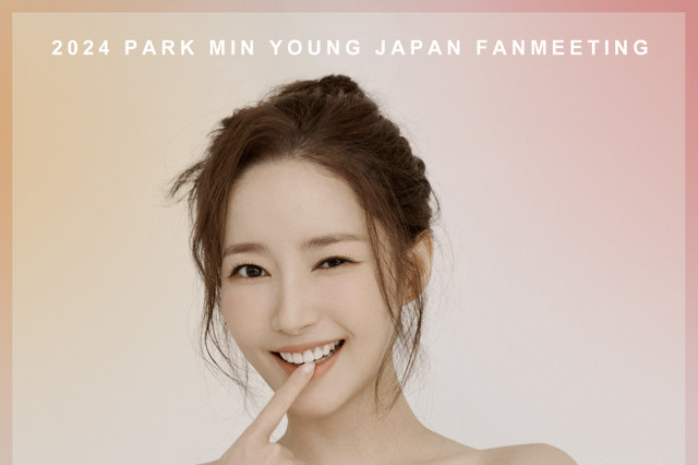 韓国女優パク・ミニョンのへそチラルック! 来日ファンミーティングのポスター公開 画像