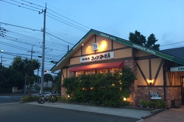 コメダの“匂わせ投稿”が話題「3年ぶりに復活」 画像