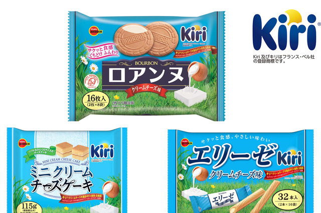 クリームチーズKiriとブルボンがコラボ！「エリーゼクリームチーズ味」など新発売 画像