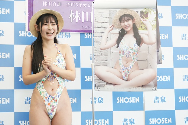 “令和のハイレグプリンセス”林田百加、最新カレンダーの表紙は「一番ハイレグ」な衣装 画像