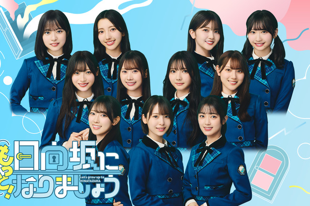 櫻坂46と日向坂46の人気番組より最新4話を楽しめる! 「Lemino」で新パック登場 画像