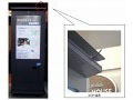 ICTコスモポリス広島プロジェクト、デジタルサイネージにWILLCOM CORE XGPを活用 画像