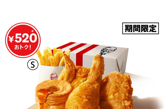 ケンタッキー、「ファン感謝祭パック」を990円で販売！単品購入より520円お得！ 画像
