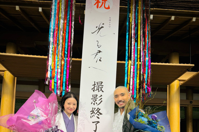 大河ドラマ『光る君へ』クランクアップ！吉高由里子「一生分の幸せを使ったかな」 画像