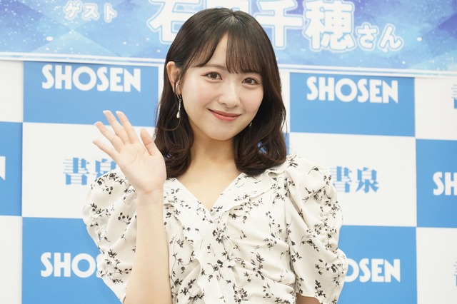 STU48・石田千穂、2nd写真集でランジェリーに挑戦…ぷりっとしたお尻にも注目してほしい! 画像